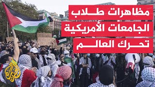 ما أبرز مطالب الطلاب المحتجين في الجامعات الأمريكية؟