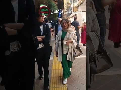 گردش شبانه در بلوار سجاد مشهد محله ای شیک و لاکچری 