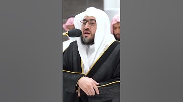 { وله المثل الأعلى في السماوات والأرض } ترتيل هادئ وبديع من سورة الروم || بندر بليلة