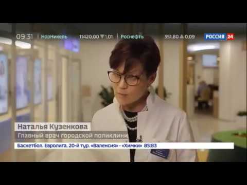 Главный врач 68. Главврач 68 поликлиники Москвы.
