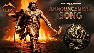 NBK111 - Announcement song | Balakrishna | Gopichand Malinani | Nayanatara | NBK111 Song Promo