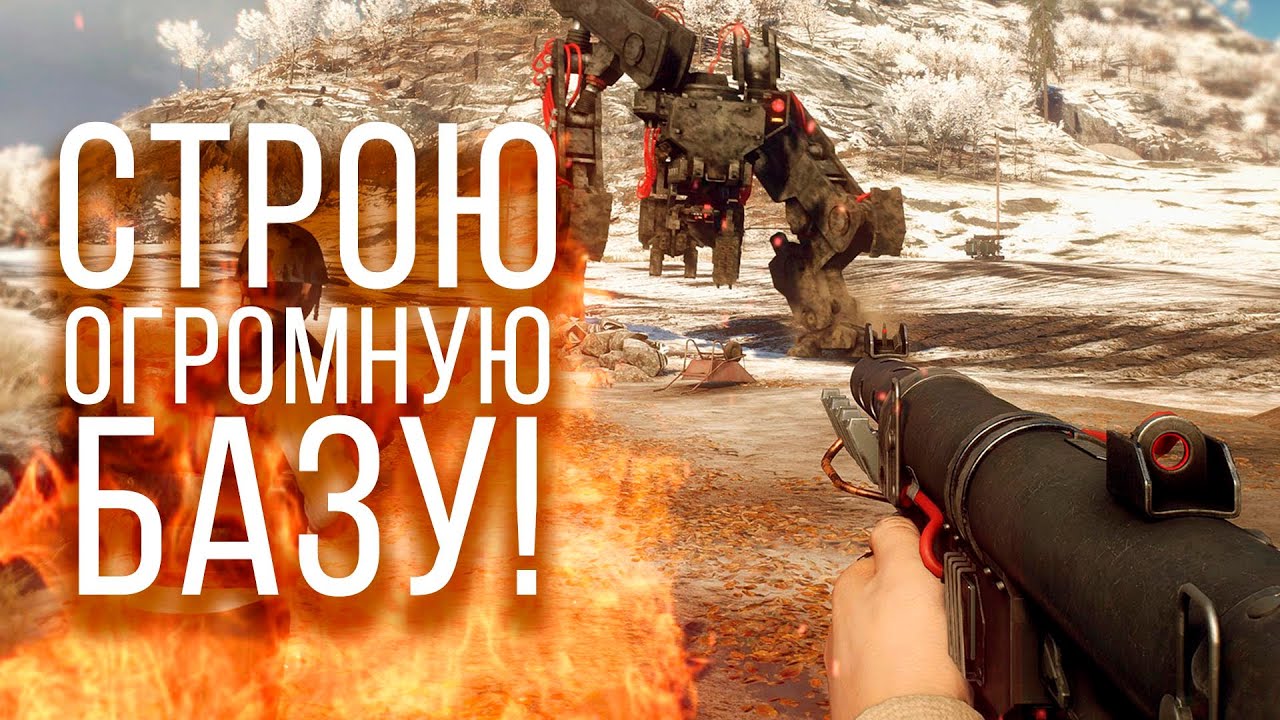 СТРОЮ ОГРОМНУЮ БАЗУ! ВЫЖИВАНИЕ В Generation Zero 9 YouTube