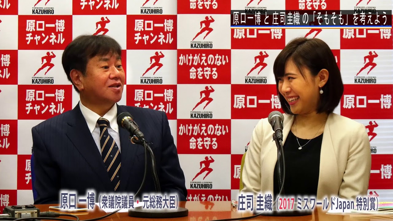 17 12 そもそもを考えよう 第1回目 Youtube 17 12 そもそもを考えよう 第1回目 Youtube