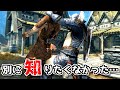【SkyrimAE】クルセイダー装備のデバフを無効化する方法【ボイスロイド実況】