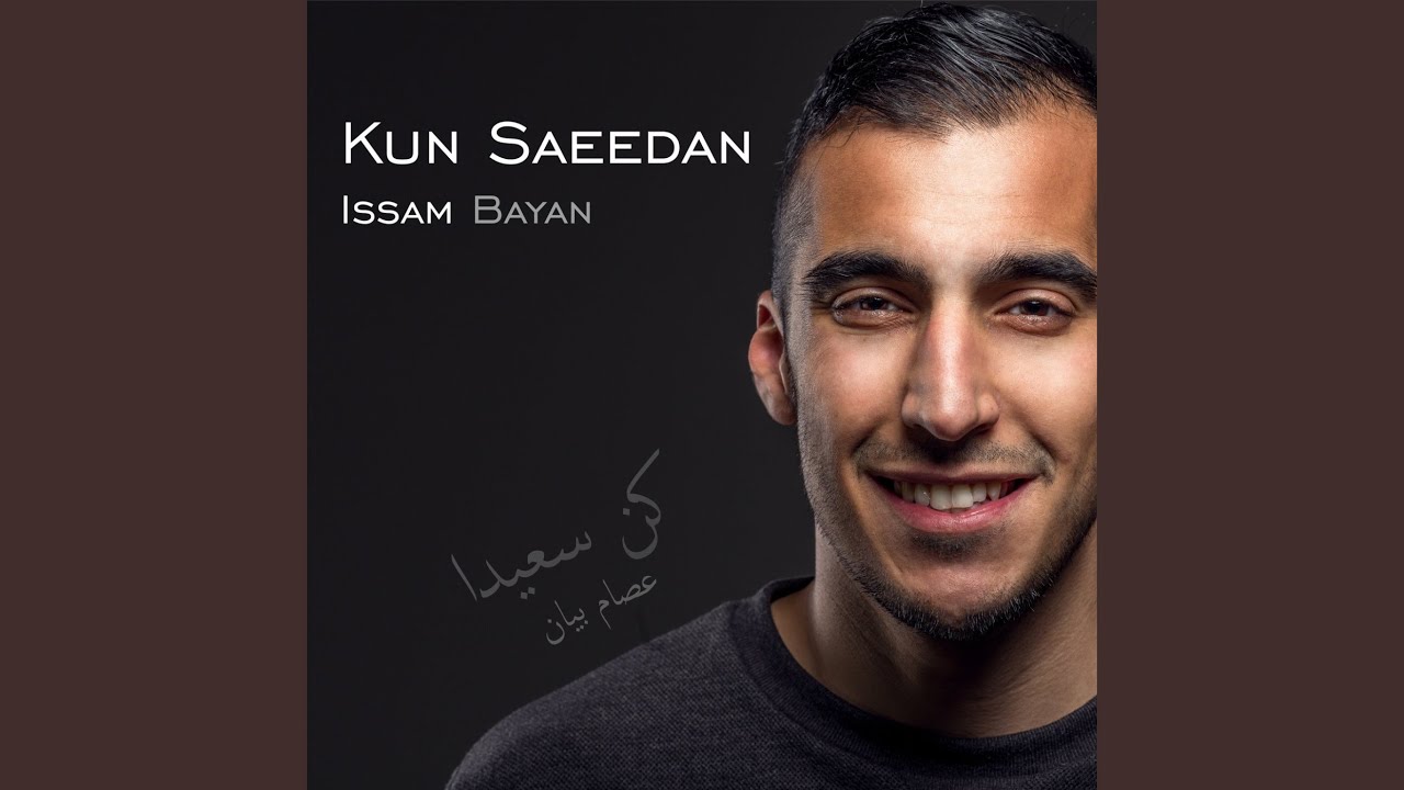 Kun Saeedan