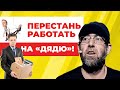 5 главных навыков для старта любого бизнеса. 16+