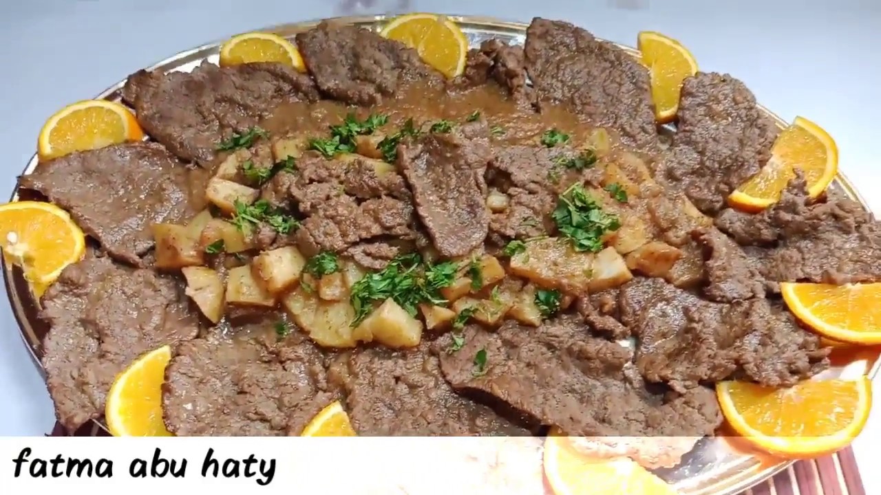 بفتيك بالبطاطس روووووووعة 👍😋😋طريقته سهلة وطعمه جنااااان من مطبخي #فاطمه_ابو_حاتي