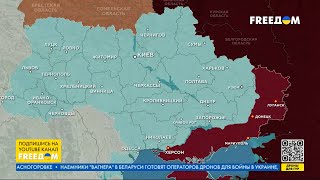 💥 Карта войны: ВСУ отражают атаки россиян на Харьковском направлении