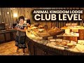 Disney's Animal Kingdom Lodge | KILIMANJARO CLUB LEVEL Tour