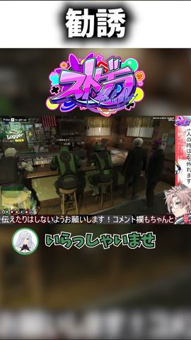 【#ストグラ】ガンダムコスプレ同好会に佐藤さん(番田長助)を誘う恐れ知らず#shorts