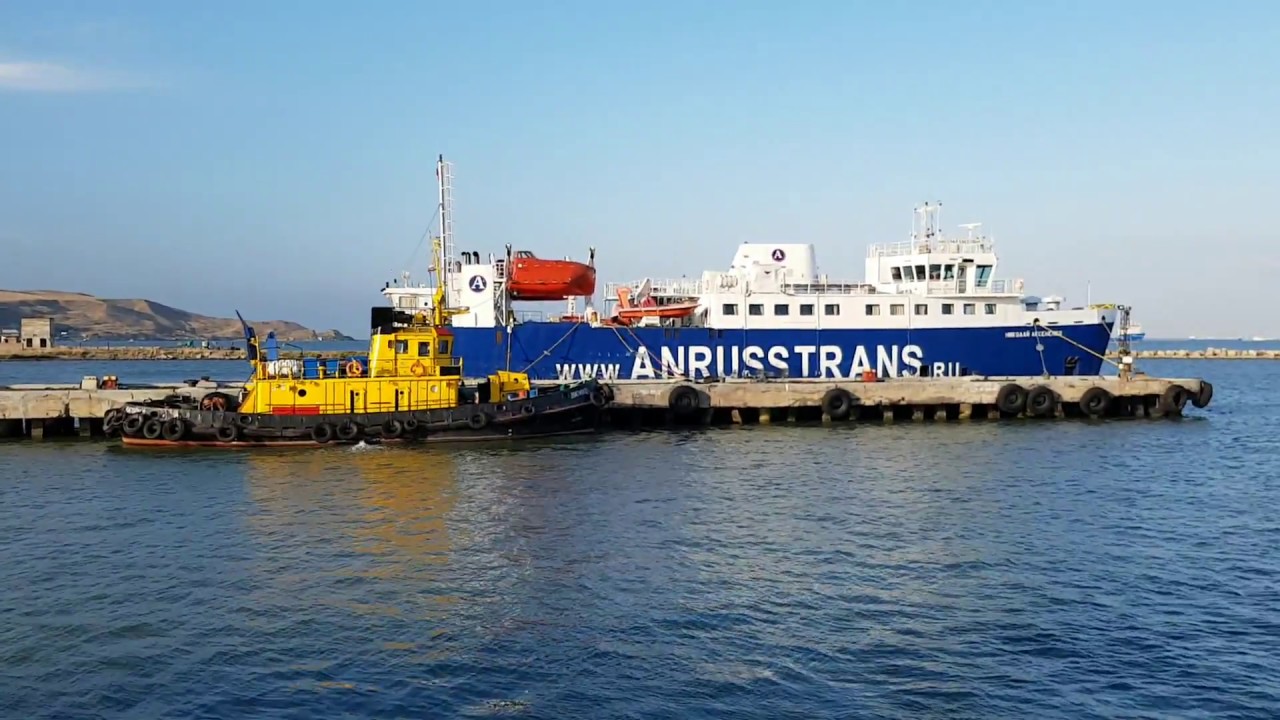 Паром. Порт Крым - Порт Кавказ