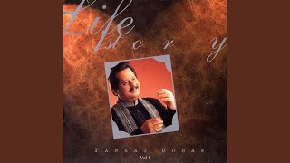 Jheel Mein Chand Nazar Aaye