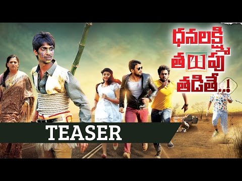 Dhanalakshmi Talupu Tadithey New Teaser