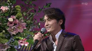 うそ（中条きよし）/ 天野涼