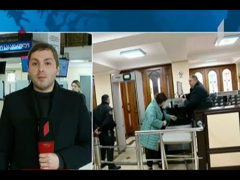 ფარული ჩანაწერების საქმე