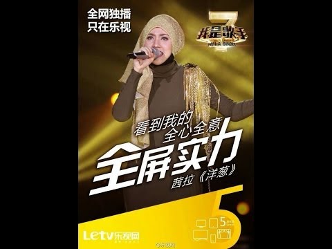 Shila Amzah -  Yang Cong - - I Am A Singer - 12 - ...