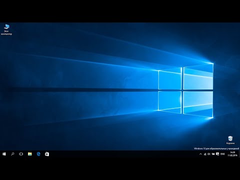 How To Fix Windows Update Error 80243019
