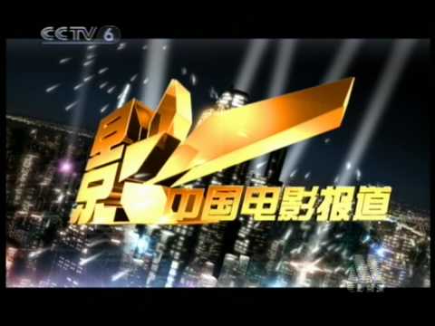 CCTV6《中國電影報導》張靚穎拍攝《我飛故我在》MV