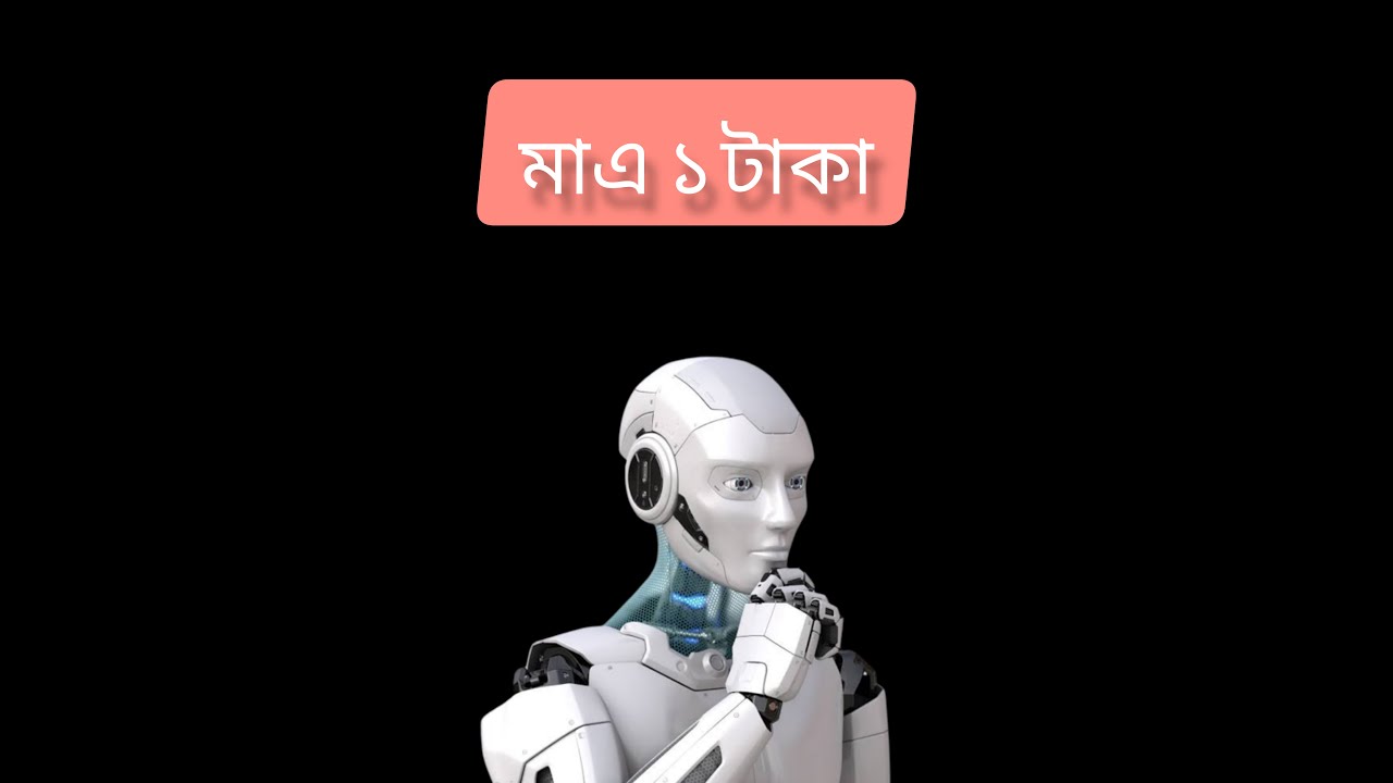 Amazing Facts| অসাধারন তথ্য 😱