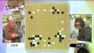 2016 Electronic Land Cup Korean Baduk Legend ep2 (20160123)