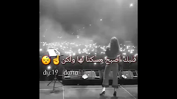 حبك كالجحيم تركيا 