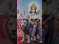 मेरी अखियों के सामने ही रहना | New durga Bhajan 2026 | Heart Touching maa Bhajan lSoulful Bhajan