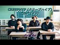 CreepHyp - Ito (イト)  (Sub. espa&ntilde;ol / romaji)