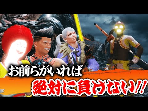 【MHRise】お前らがいれば絶対に負けない。目指せ上位クエ修行編【モンハンライズ】