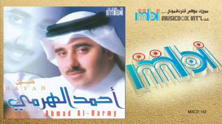 Ahmed Al-Hermi - Tarsemni | احمد الهرمي - ترسمني
