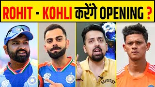 T20 WORLD CUP 2024: PAKISTAN के खिलाफ ROHIT KOHLI करेंगे OPENING?