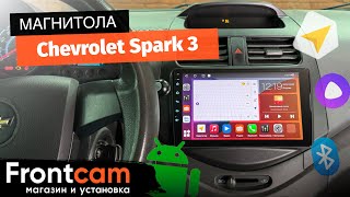 Магнитола Canbox H-Line 3792 для Chevrolet Spark 3 на ANDROID