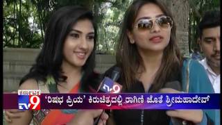 Prajwal Devaraj's Wife Ragini Chandran in Short Film 'Rishabhapriya'