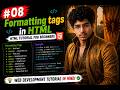 ✅ HTML Formatting Tags Tutorial in Hindi | Bold, Italic & More | #8