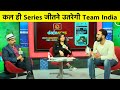 🔴AAJ KA AGENDA: क्या कल ही TEAM INDIA T20 SERIES पर कर लेगी कब्जा? #IndvsAus #2ndT20