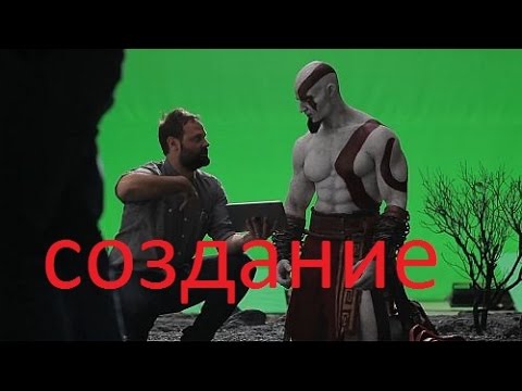 Video: Novi Studio God Of War čovjeka