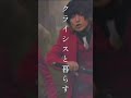 ビレッジマンズストア「頭が足りない」 #Shorts