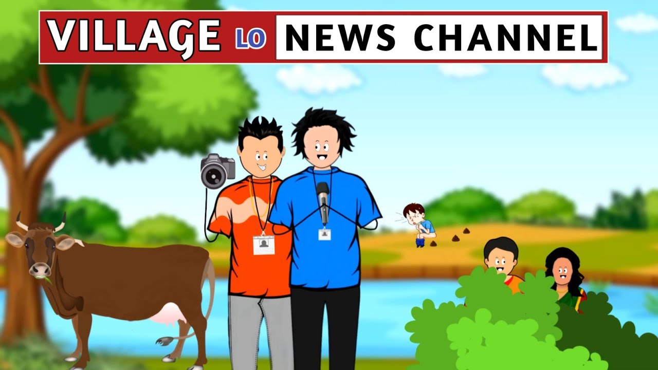 Village  Lo News  Channel 😂😂/short content/Sundi poradu/