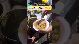 Aloo tikki Chaat ?? youtubeshorts ytshorts shorts