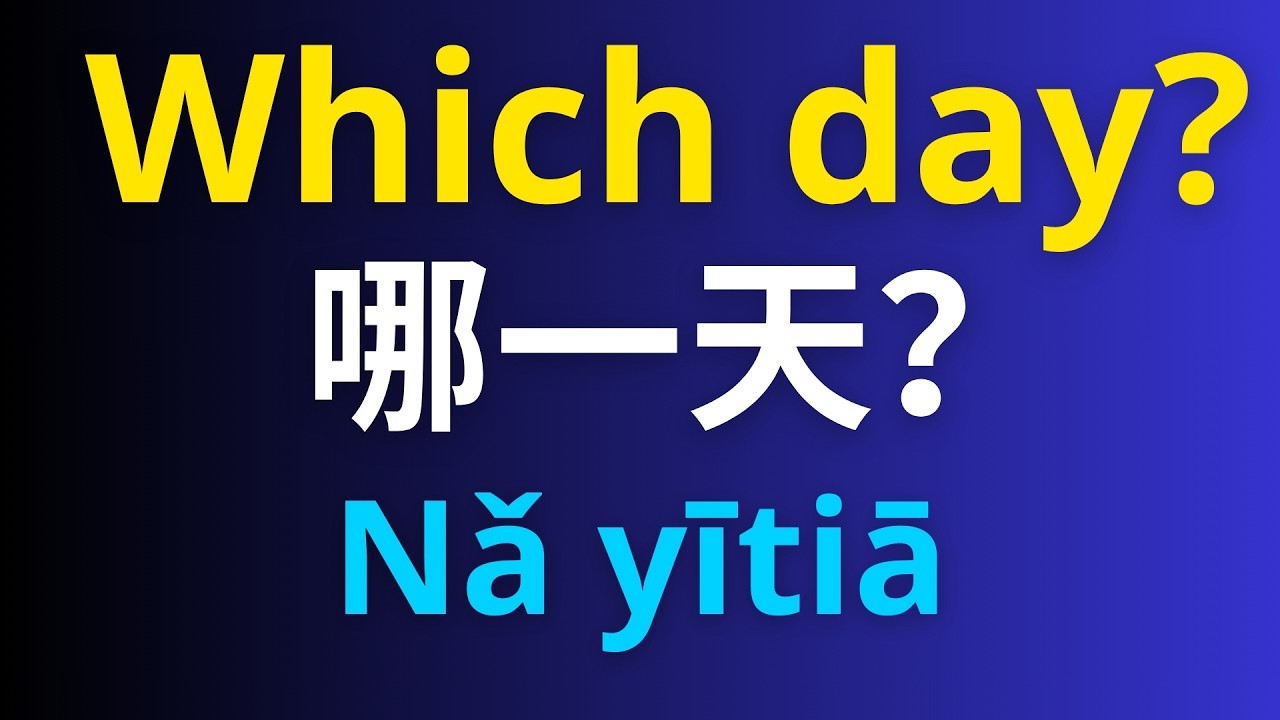 🛑 #学英语最快的方法 | 255个必会英语短句（带中文翻译）🇺🇸🔥