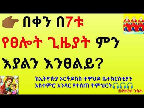 ቪዲዮ: በቀን ስንት ጊዜ ቺካሪ መጠጣት ይችላሉ