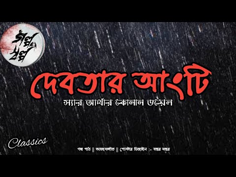 ভিডিও: আর্থারের আসন: সম্পূর্ণ গাইড