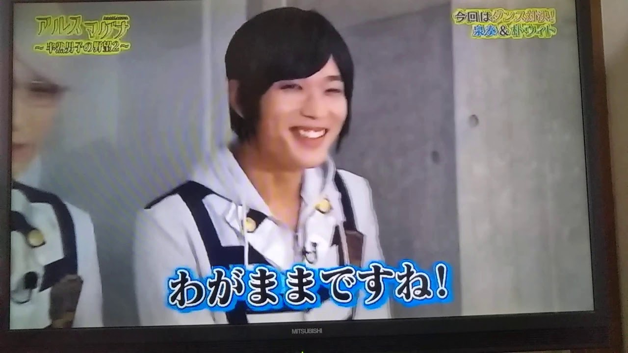 アルスマグナ ～半熟男子の野望～DVD化決定！ - YouTube