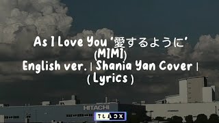 As I Love You '愛するように' (MIMI) | English ver. | Shania Yan Cover | ( Lyrics )