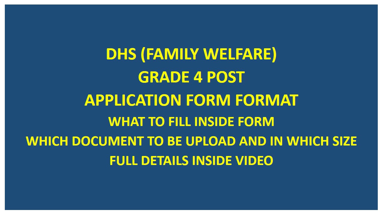 DHS Family welfare job GRADE 4 APPLICATION FORM FORMAT