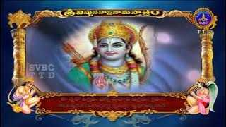 Vishnusahasranama Stortam | SVBC TTD