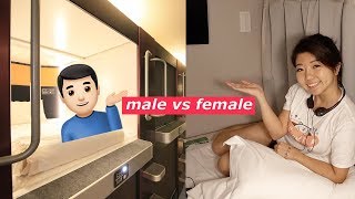 Tokyo Capsule Hotel Tour: Male vs Female