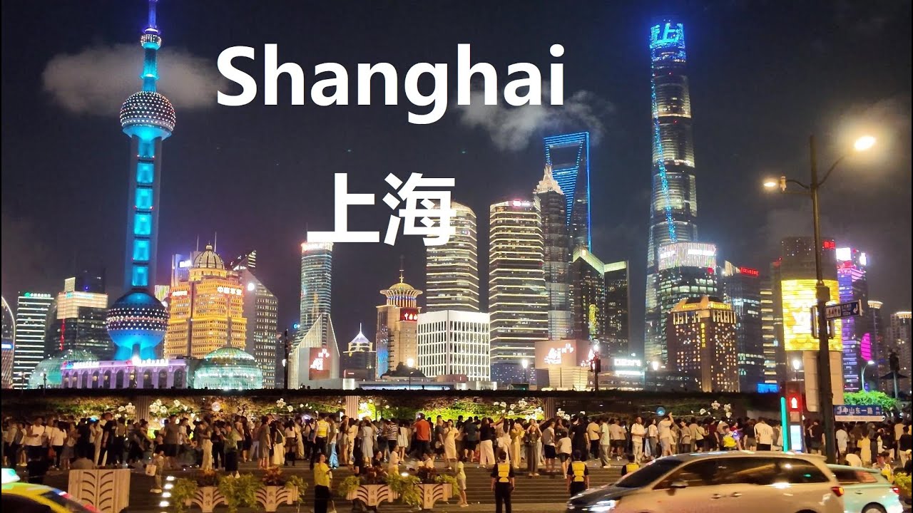 Shanghai, चीन | Bund | रात की शहर यात्रा 4K