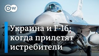 F-16: насколько реалистичны поставки истребителей для Украины