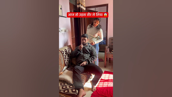 आज तो उड़ता तीर ले लिया 😳 #funny #couple #comedy #love #shorts #shortvideo #couplegoals #phonk #fun