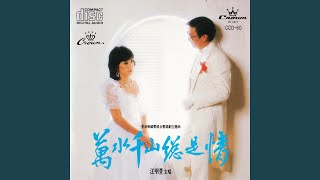 Zhao Dao Ai Qing Fang Xiang